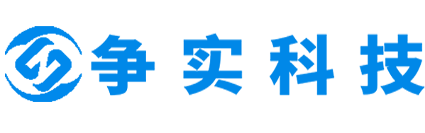 保定互联网医院建设与牌照申请专家|争实科技有限公司